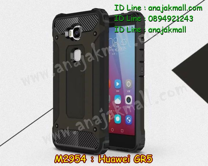 เคส Huawei gr5,เคสสกรีนหัวเหว่ย gr5,รับพิมพ์ลายเคส Huawei gr5,เคสหนัง Huawei gr5,เคสไดอารี่ Huawei gr5,สั่งสกรีนเคส Huawei gr5,กรอบเพชรติดแหวน Huawei gr5,เคสโรบอทหัวเหว่ย gr5,เคสแข็งหรูหัวเหว่ย gr5,เคสโชว์เบอร์หัวเหว่ย gr5,เคสสกรีน 3 มิติหัวเหว่ย gr5,ซองหนังเคสหัวเหว่ย gr5,สกรีนเคสนูน 3 มิติ Huawei gr5,เคสอลูมิเนียมสกรีนลายนูน 3 มิติ,เคสกันกระแทกยาง Huawei gr5,ฝาหลังยางกันกระแทก Huawei gr5,เคสพิมพ์ลาย Huawei gr5,เคสฝาพับ Huawei gr5,เคสกันกระแทก Huawei gr5,เคสหนังประดับ Huawei gr5,เคสแข็งประดับ Huawei gr5,เคสประดับเพชรติดแหวน Huawei gr5,เคสตัวการ์ตูน Huawei gr5,เคสซิลิโคนเด็ก Huawei gr5,เคสสกรีนลาย Huawei gr5,เคสลายนูน 3D Huawei gr5,รับทำลายเคสตามสั่ง Huawei gr5,เคสบุหนังอลูมิเนียมหัวเหว่ย gr5,สั่งพิมพ์ลายเคส Huawei gr5,เคสอลูมิเนียมสกรีนลายหัวเหว่ย gr5,บัมเปอร์เคสหัวเหว่ย gr5,กรอบยางคริสตัลติดแหวน Huawei gr5,บัมเปอร์ลายการ์ตูนหัวเหว่ย gr5,เคสยางนูน 3 มิติ Huawei gr5,พิมพ์ลายเคสนูน Huawei gr5,เคสยางใส Huawei gr5,เคสโชว์เบอร์หัวเหว่ย gr5,สกรีนเคสยางหัวเหว่ย gr5,พิมพ์เคสยางการ์ตูนหัวเหว่ย gr5,ทำลายเคสหัวเหว่ย gr5,เคสยางหูกระต่าย Huawei gr5,เคสอลูมิเนียม Huawei gr5,เคสอลูมิเนียมสกรีนลาย Huawei gr5,เคสยางติดแหวนคริสตัล Huawei gr5,เคสแข็งลายการ์ตูน Huawei gr5,เคสนิ่มพิมพ์ลาย Huawei gr5,เคสซิลิโคน Huawei gr5,เคสยางฝาพับหัวเว่ย gr5,เคสยางมีหู Huawei gr5,เคสประดับ Huawei gr5,เคสปั้มเปอร์ Huawei gr5,กรอบ 2 ชั้น กันกระแทก Huawei gr5,กรอบประดับเพชร Huawei gr5,กรอบแต่งคริสตัลติดแหวน Huawei gr5,เคสตกแต่งเพชร Huawei gr5,เคสขอบอลูมิเนียมหัวเหว่ย gr5,เคสแข็งคริสตัล Huawei gr5,เคสฟรุ้งฟริ้ง Huawei gr5,เคสฝาพับคริสตัล Huawei gr5